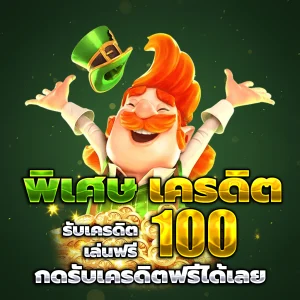 henggame app