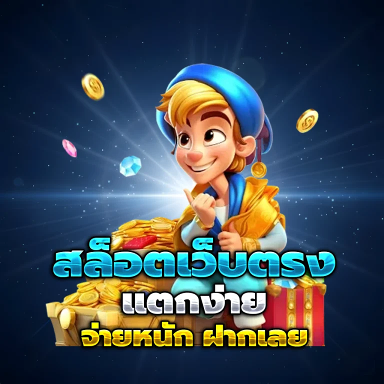henggame เครดิตฟรี